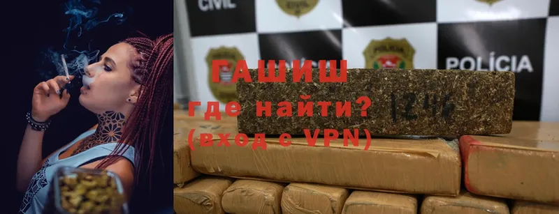 ГАШИШ Cannabis  Удачный 