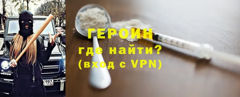 ГЕРОИН Афган  что такое   Удачный 