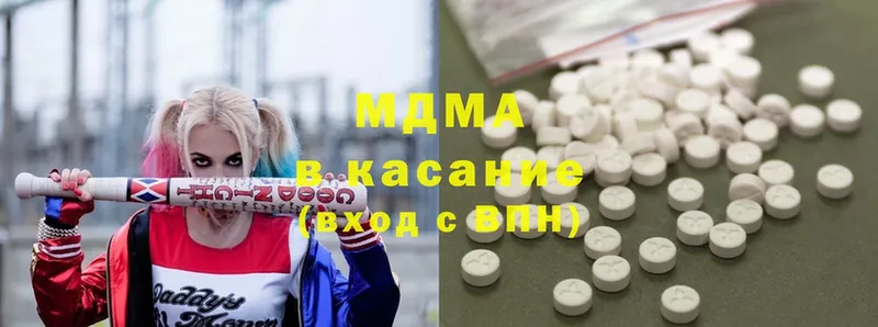 МЕГА ссылка  Удачный  МДМА молли 