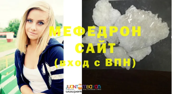 Меф mephedrone  блэк спрут сайт  Удачный 